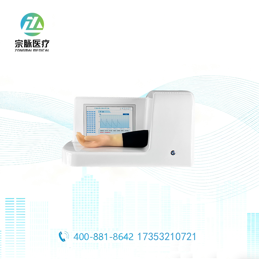 中医脉象训练仪、网络版脉象教学、44种脉象模拟、相兼脉训练、脉诊网络考试系统、浮中沉取脉象、中医诊断实训、医学模拟教育